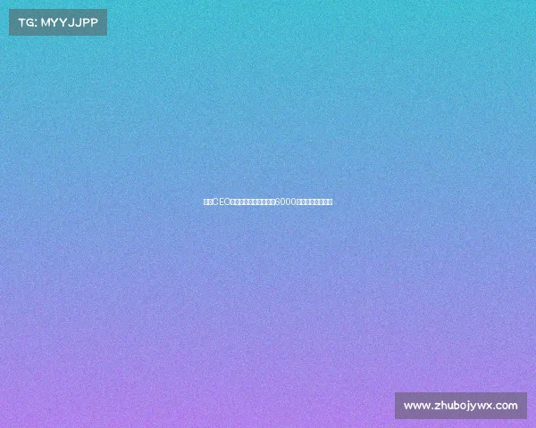 马竞CEO宣布未来几个月内进行6000万欧资本扩张计划 马竞CEO宣布未来几个月内进行6000万欧资本扩张计划