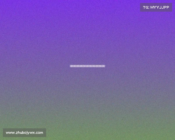 米兰坚定转向德温特为核心避免高价引援科穆佐莱昂尼