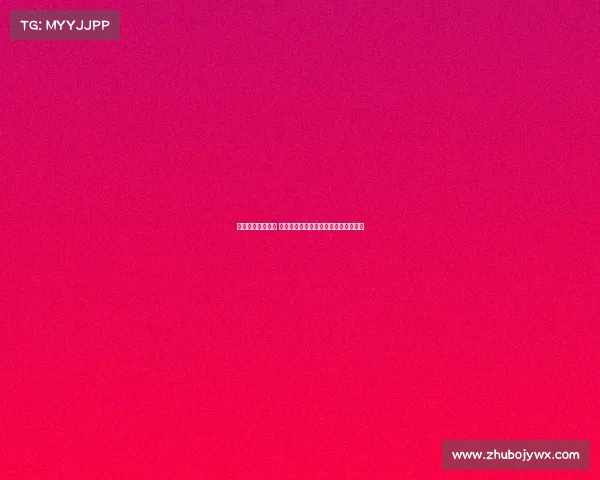 米兰客战珀斯光荣 埃斯图皮尼安希门尼斯科莫托首发亮相