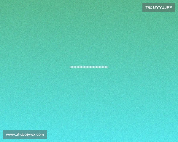 西甲外援政策对本土球员发展与联赛竞争力的双重影响分析